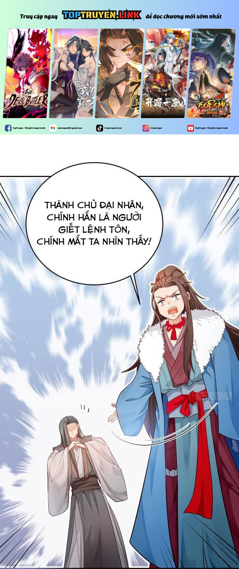 Ma Nhị Đại Chapter 40 - Trang 0