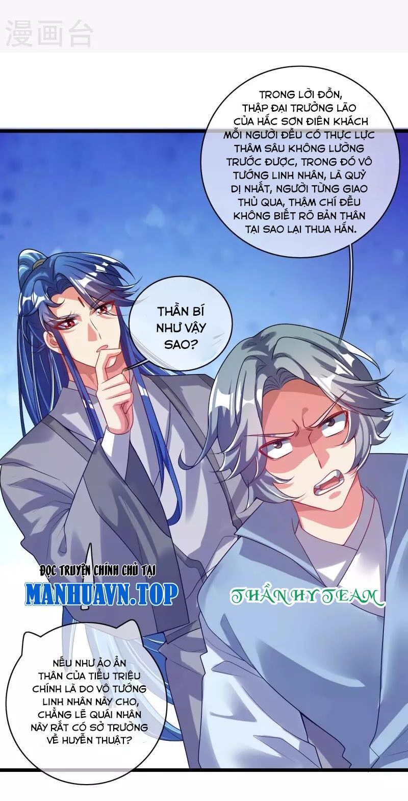 Hài Đế Vi Tôn Chapter 172 - Trang 0