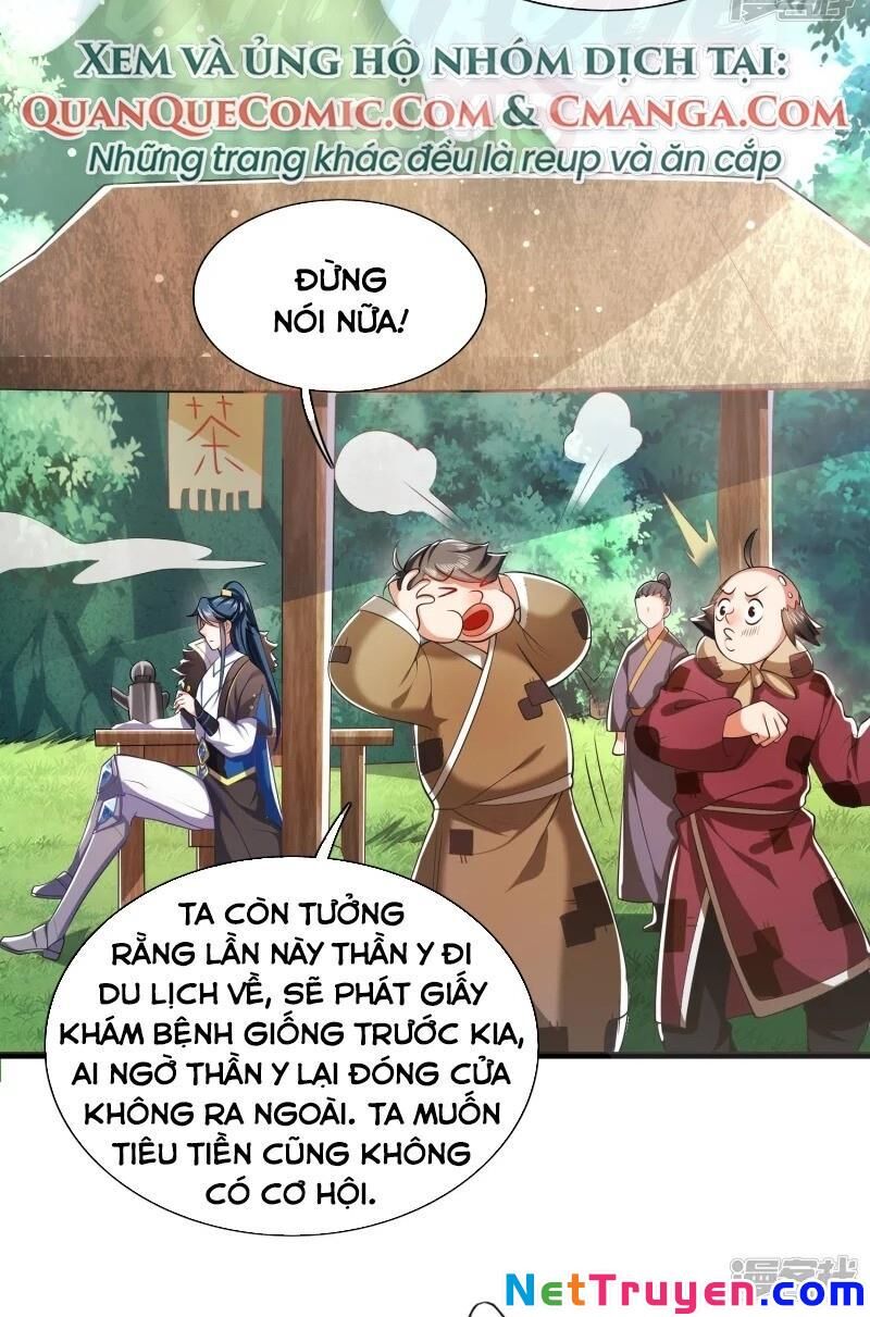 Hài Đế Vi Tôn Chapter 21 - Trang 1