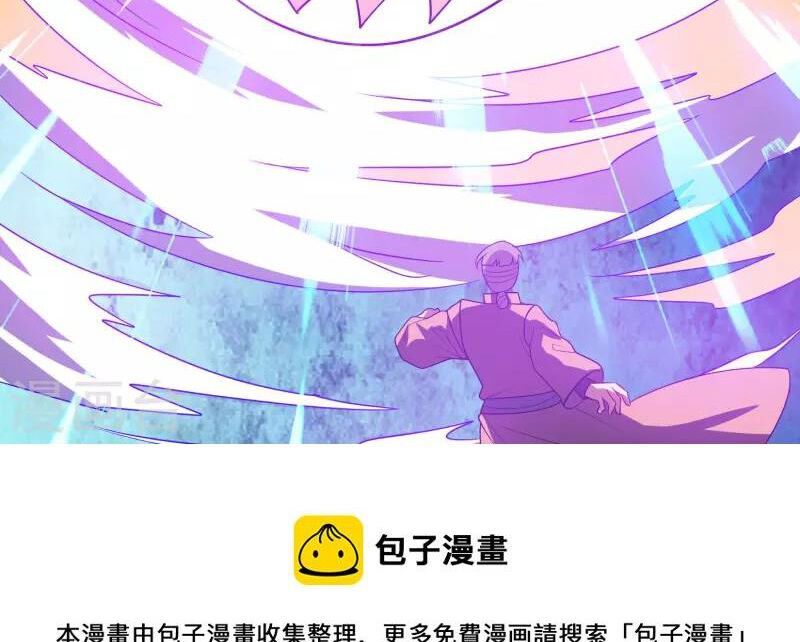 Hài Đế Vi Tôn Chapter 177 - Trang 63