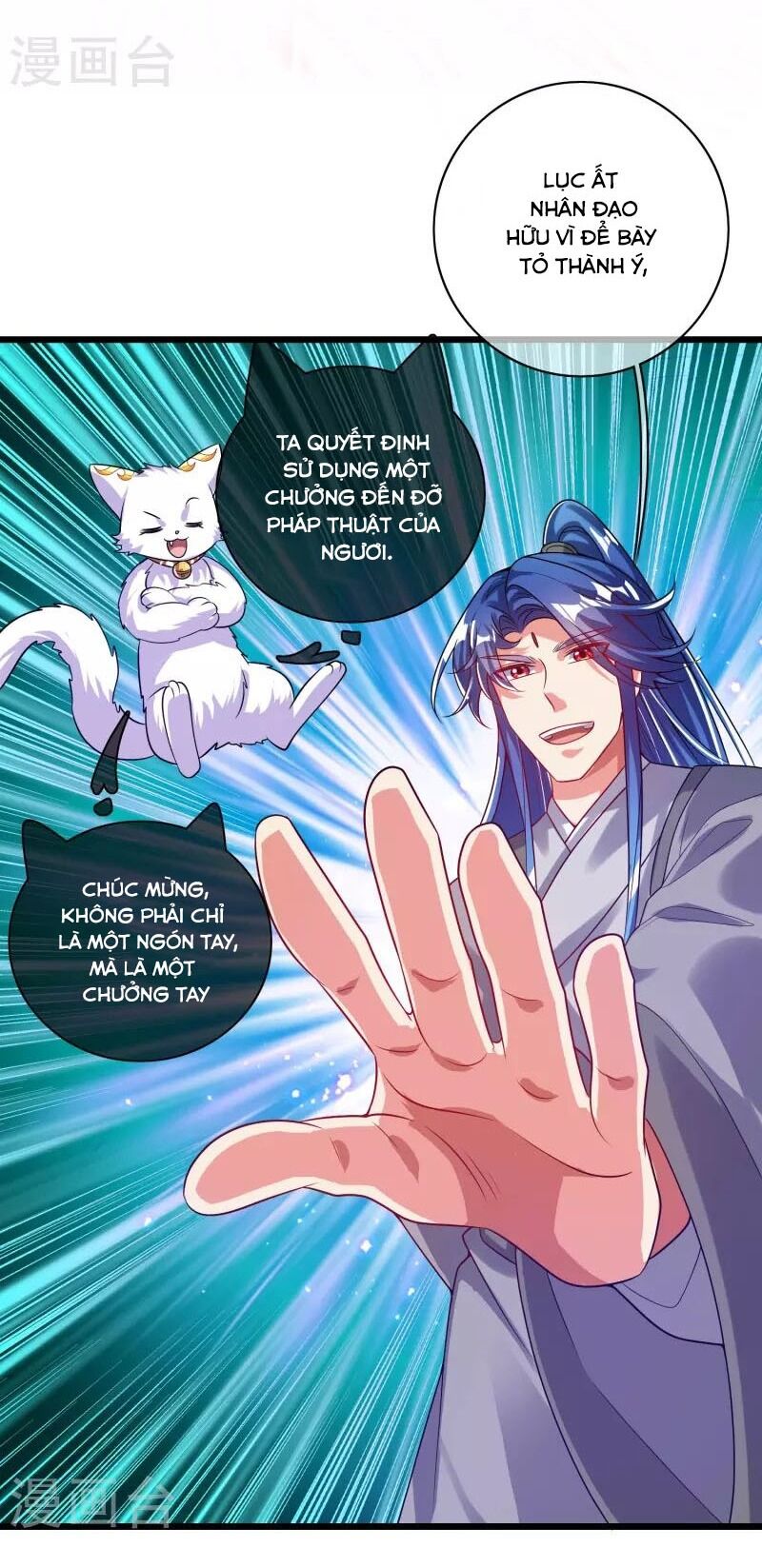 Hài Đế Vi Tôn Chapter 168 - Trang 35