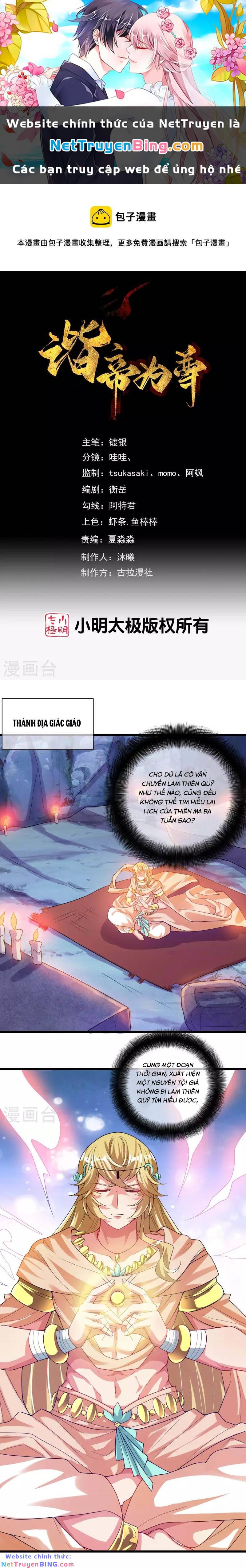 Hài Đế Vi Tôn Chapter 155 - Trang 0