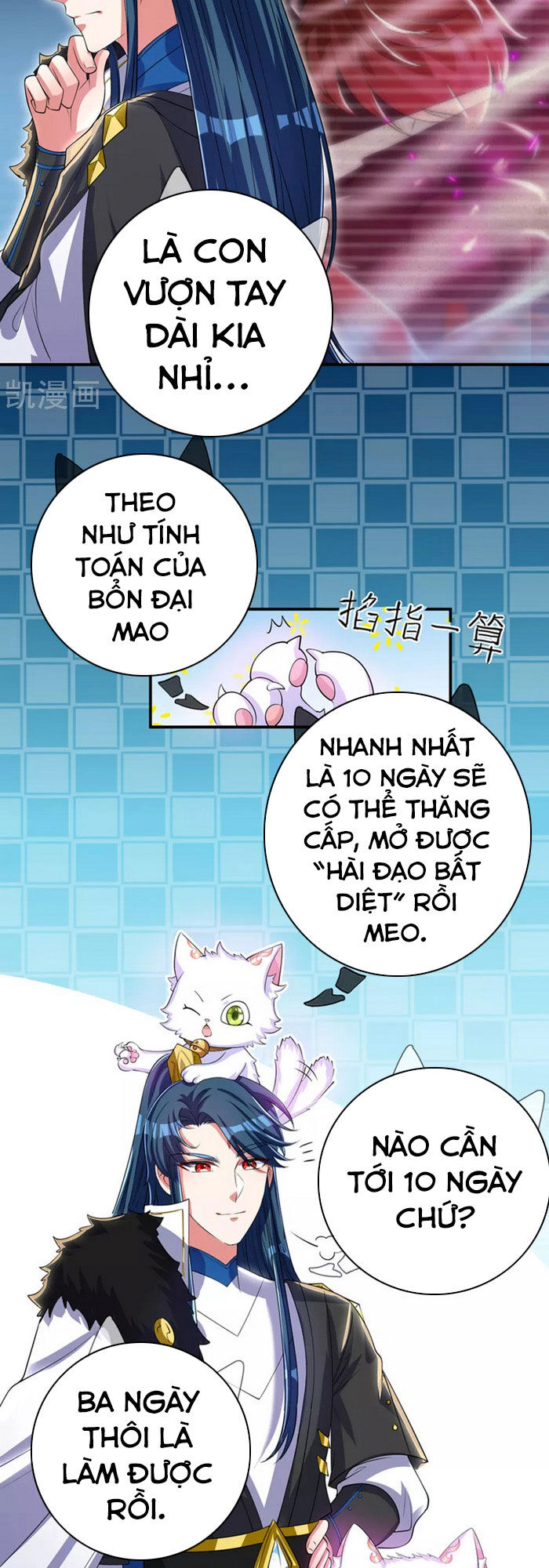 Hài Đế Vi Tôn Chapter 32 - Trang 12