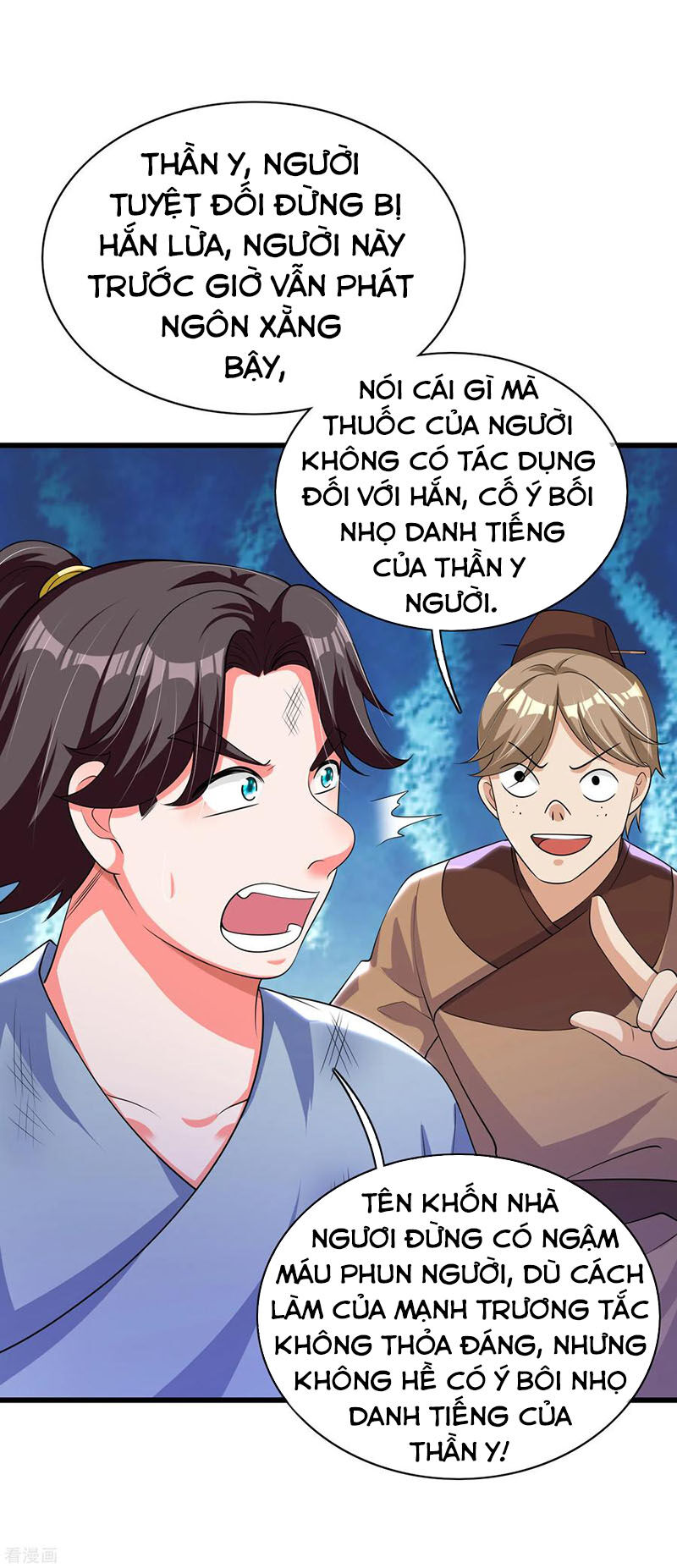 Hài Đế Vi Tôn Chapter 22 - Trang 25