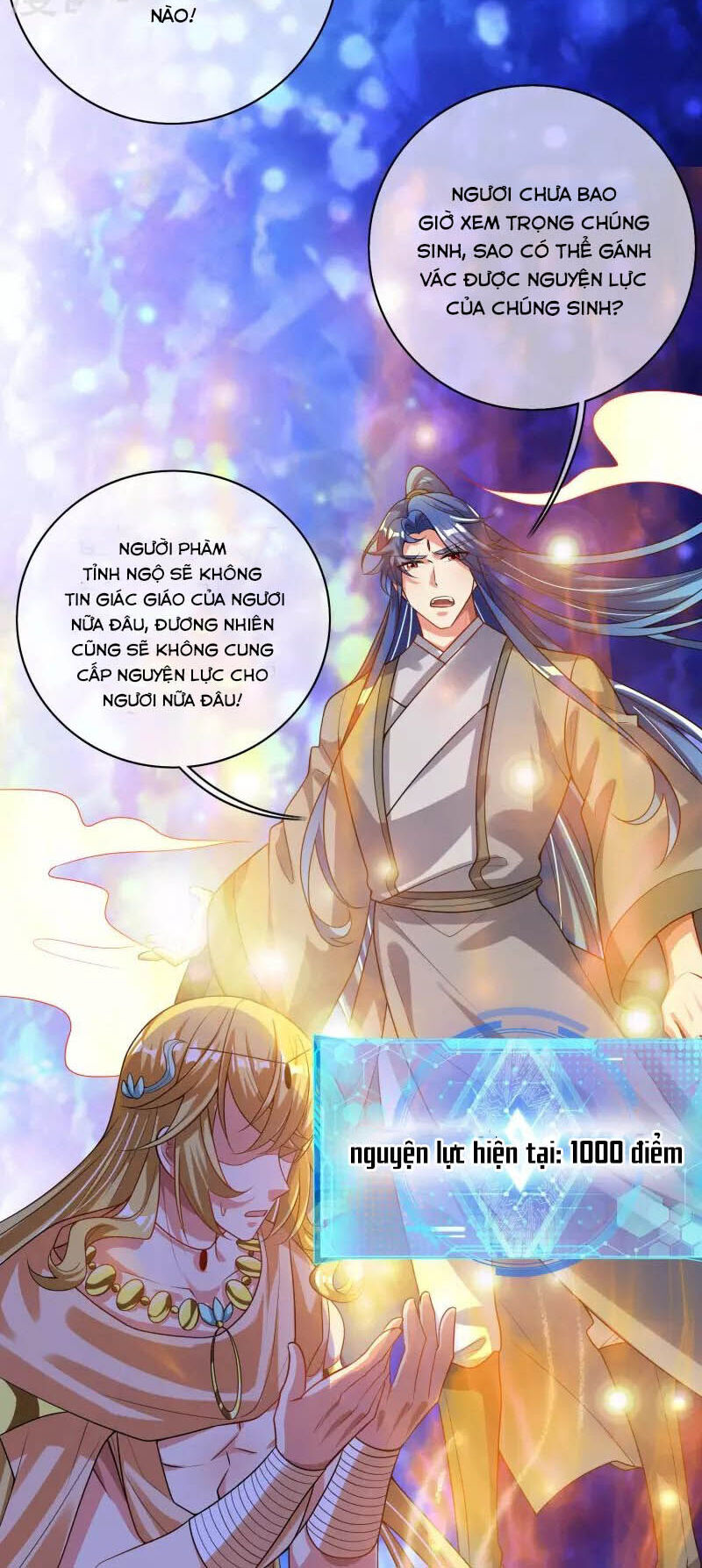 Hài Đế Vi Tôn Chapter 161 - Trang 17