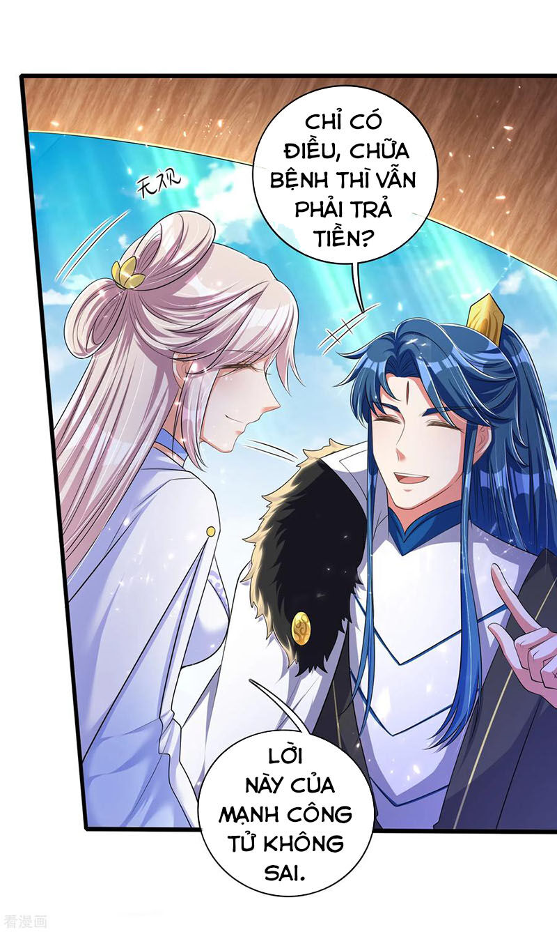 Hài Đế Vi Tôn Chapter 23 - Trang 25