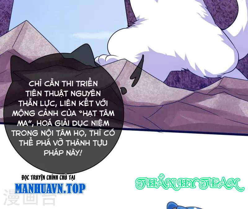 Hài Đế Vi Tôn Chapter 177 - Trang 33