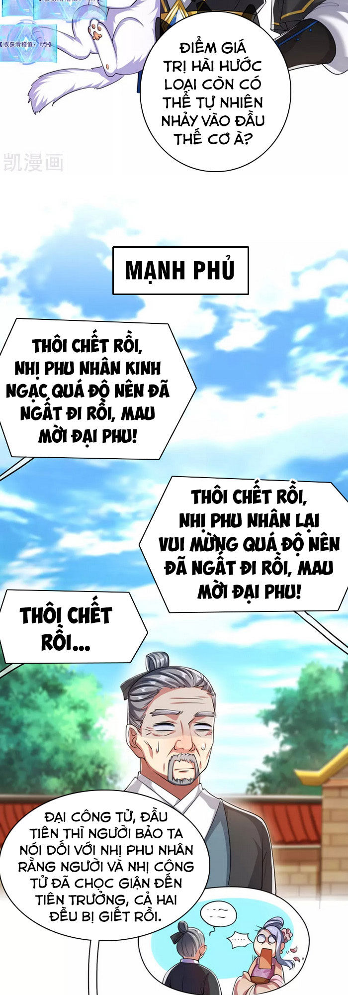 Hài Đế Vi Tôn Chapter 32 - Trang 3