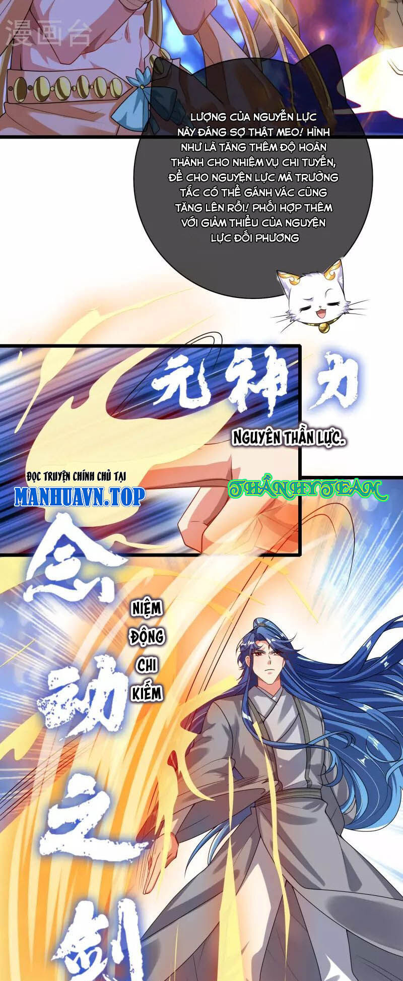 Hài Đế Vi Tôn Chapter 161 - Trang 18