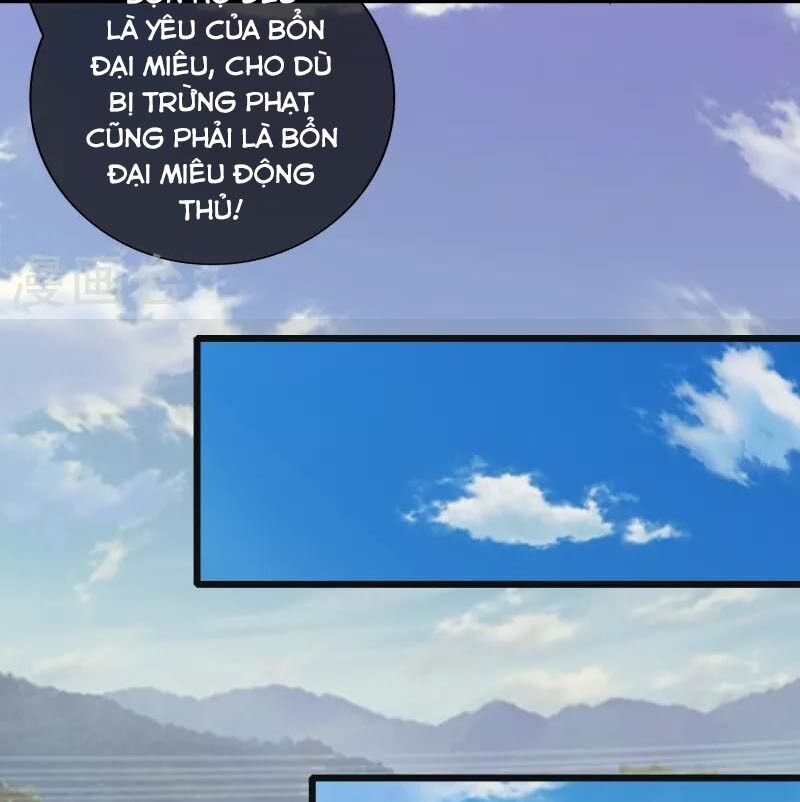 Hài Đế Vi Tôn Chapter 167 - Trang 17