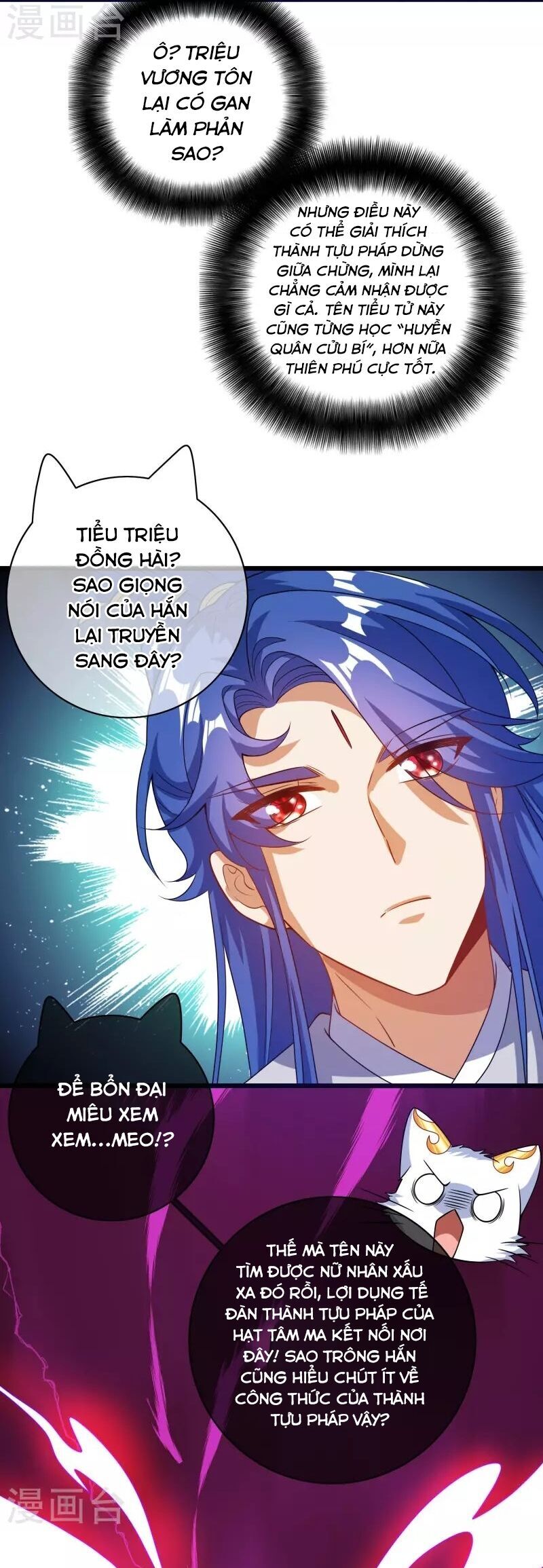 Hài Đế Vi Tôn Chapter 182 - Trang 38