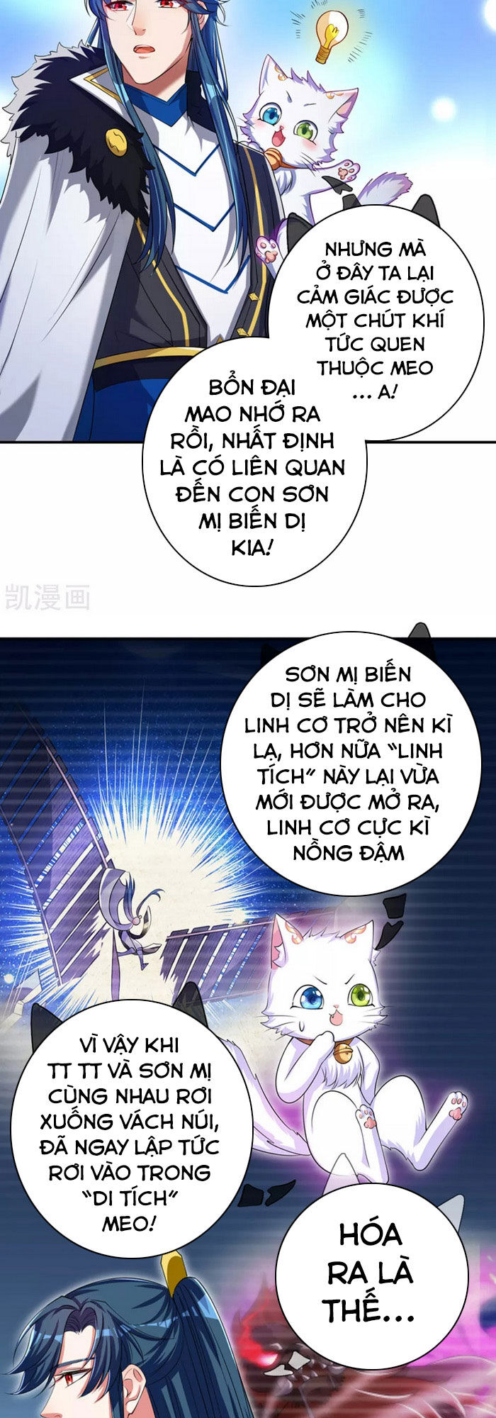 Hài Đế Vi Tôn Chapter 32 - Trang 11