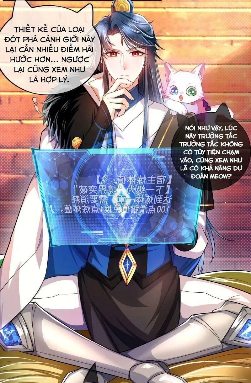 Hài Đế Vi Tôn Chapter 6 - Trang 26