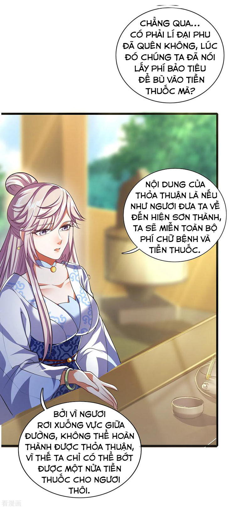 Hài Đế Vi Tôn Chapter 23 - Trang 10