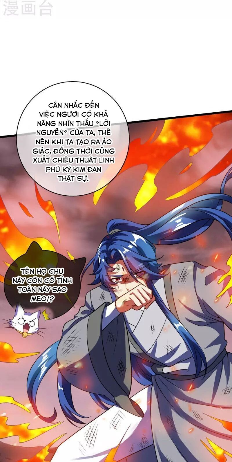 Hài Đế Vi Tôn Chapter 184 - Trang 8