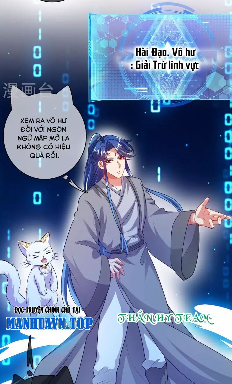 Hài Đế Vi Tôn Chapter 166 - Trang 4