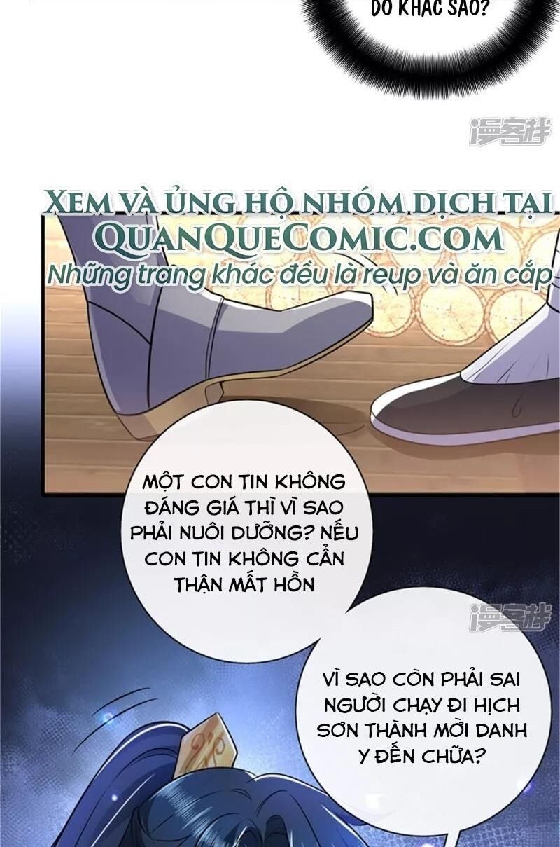 Hài Đế Vi Tôn Chapter 4 - Trang 25