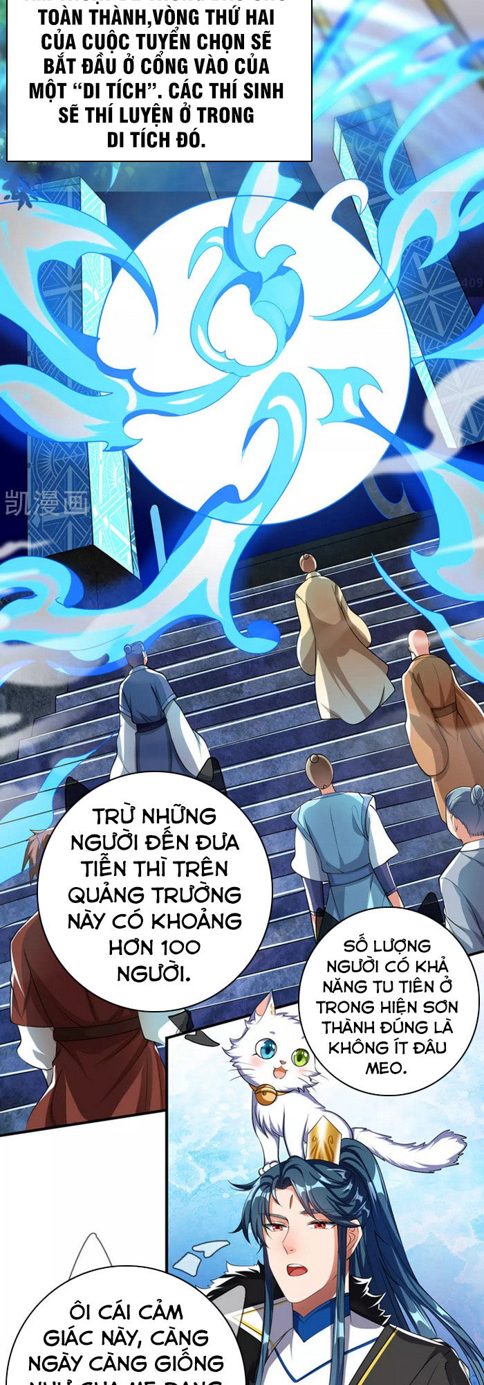 Hài Đế Vi Tôn Chapter 32 - Trang 1