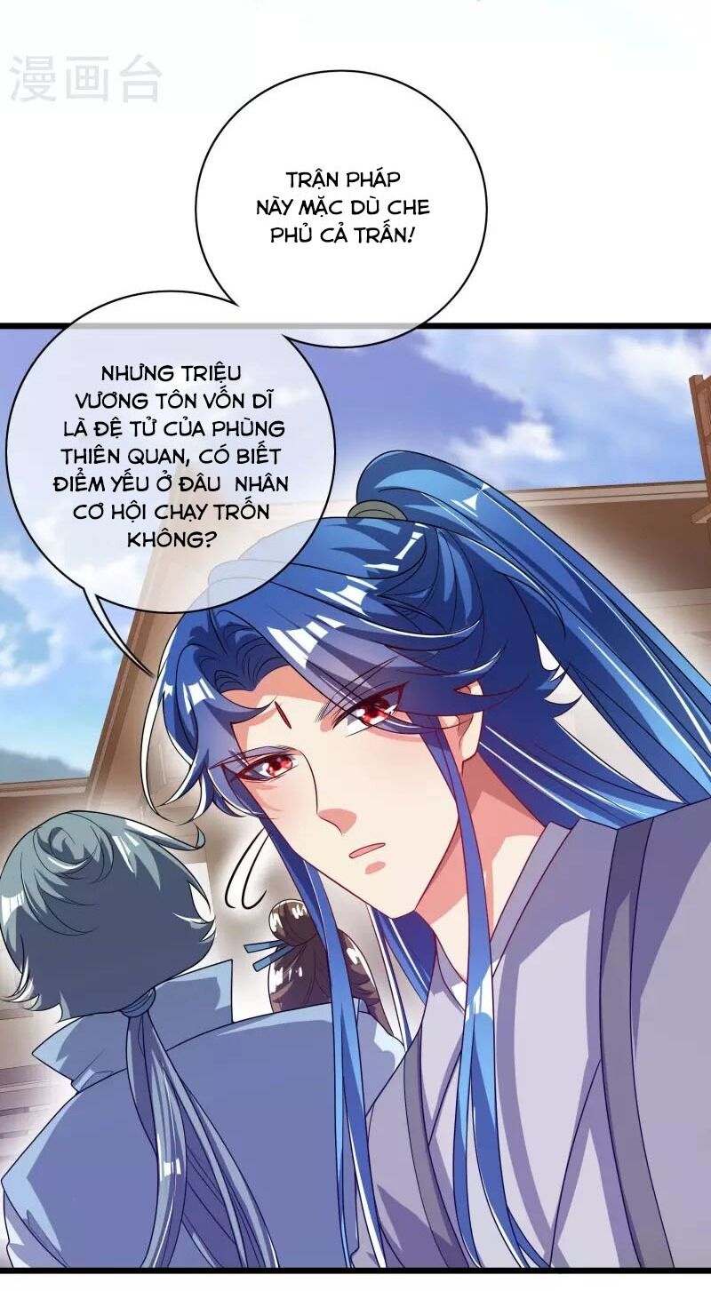 Hài Đế Vi Tôn Chapter 170 - Trang 1