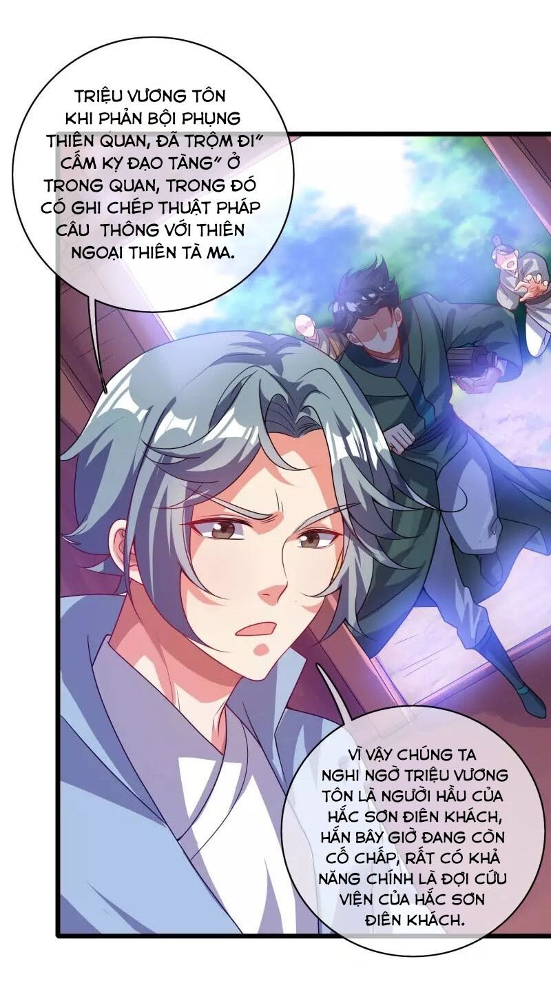 Hài Đế Vi Tôn Chapter 167 - Trang 25