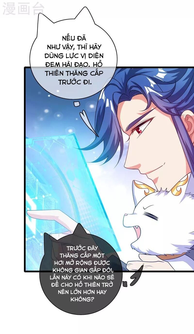 Hài Đế Vi Tôn Chapter 165 - Trang 20