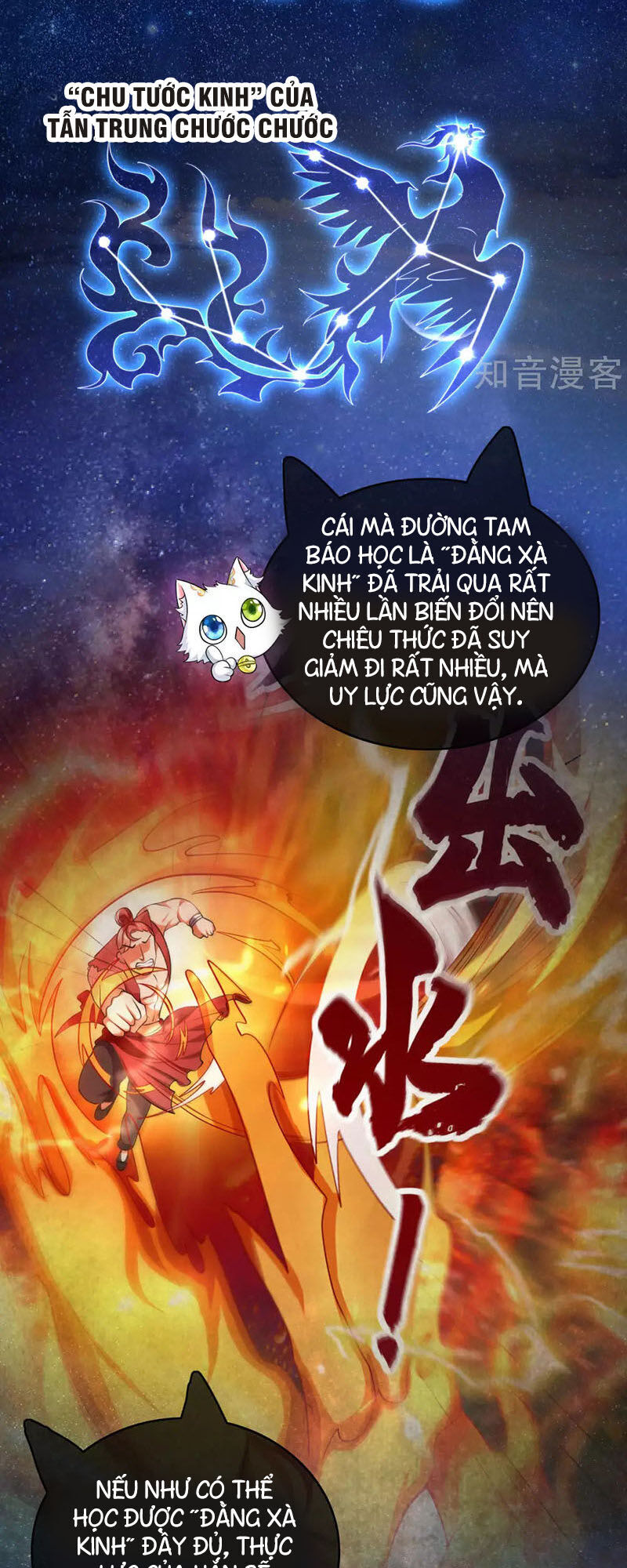 Hài Đế Vi Tôn Chapter 16 - Trang 28