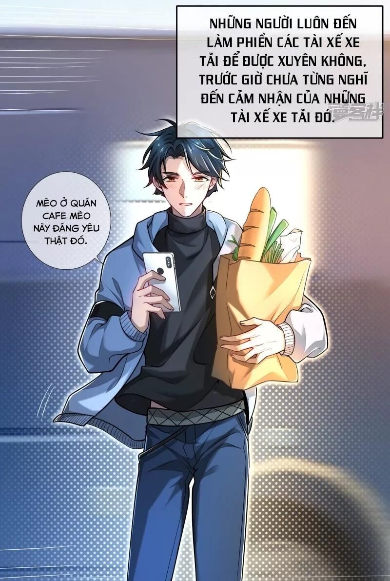 Hài Đế Vi Tôn Chapter 1 - Trang 2