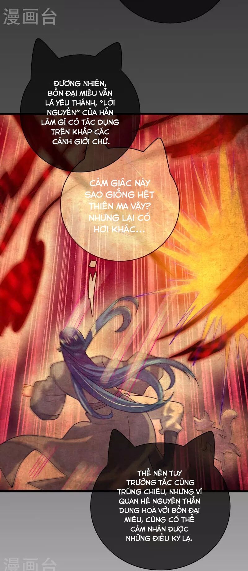 Hài Đế Vi Tôn Chapter 182 - Trang 18