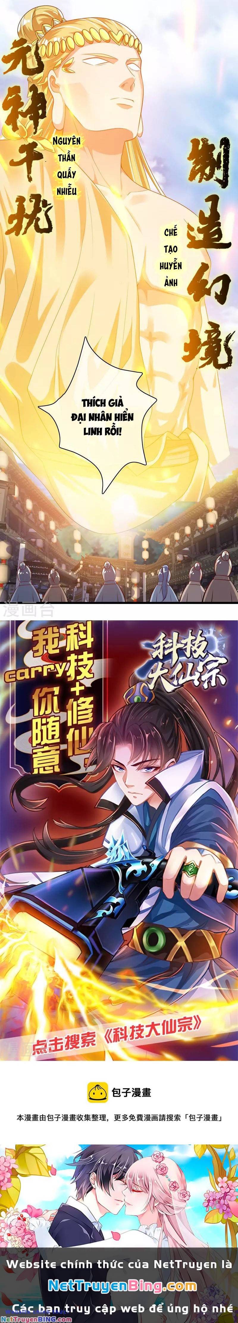 Hài Đế Vi Tôn Chapter 158 - Trang 15