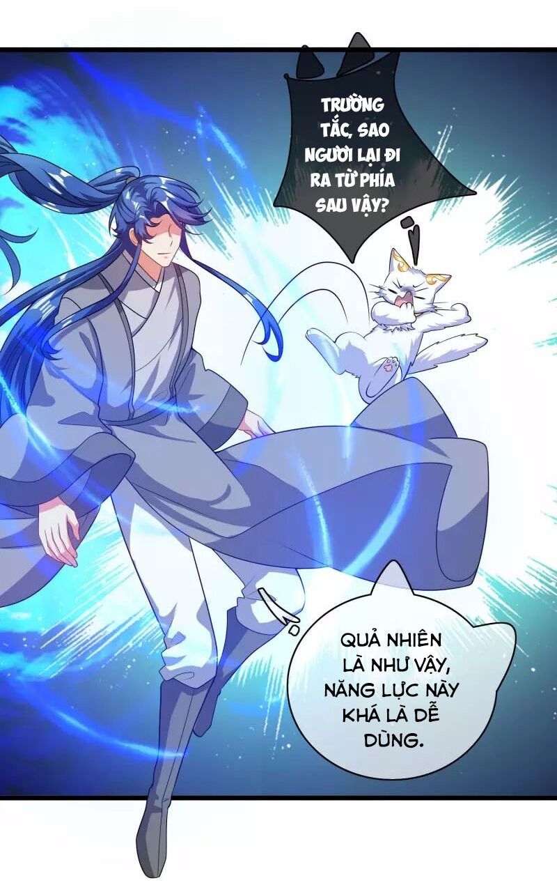 Hài Đế Vi Tôn Chapter 165 - Trang 25