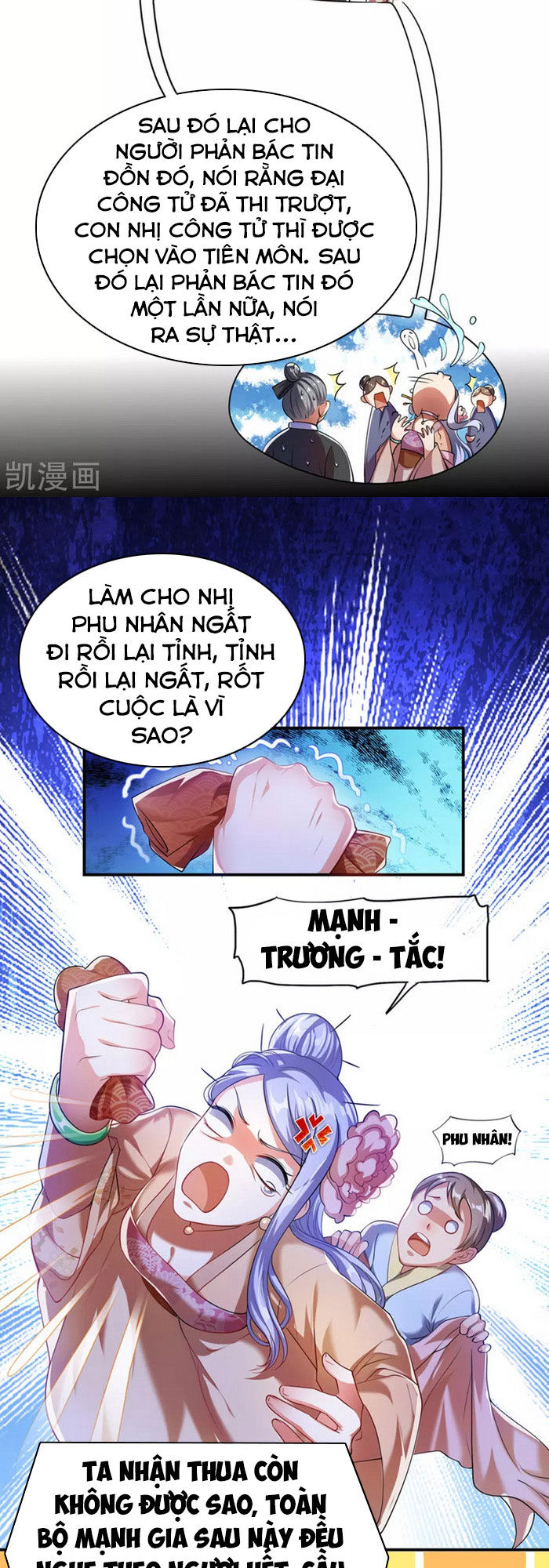 Hài Đế Vi Tôn Chapter 32 - Trang 4