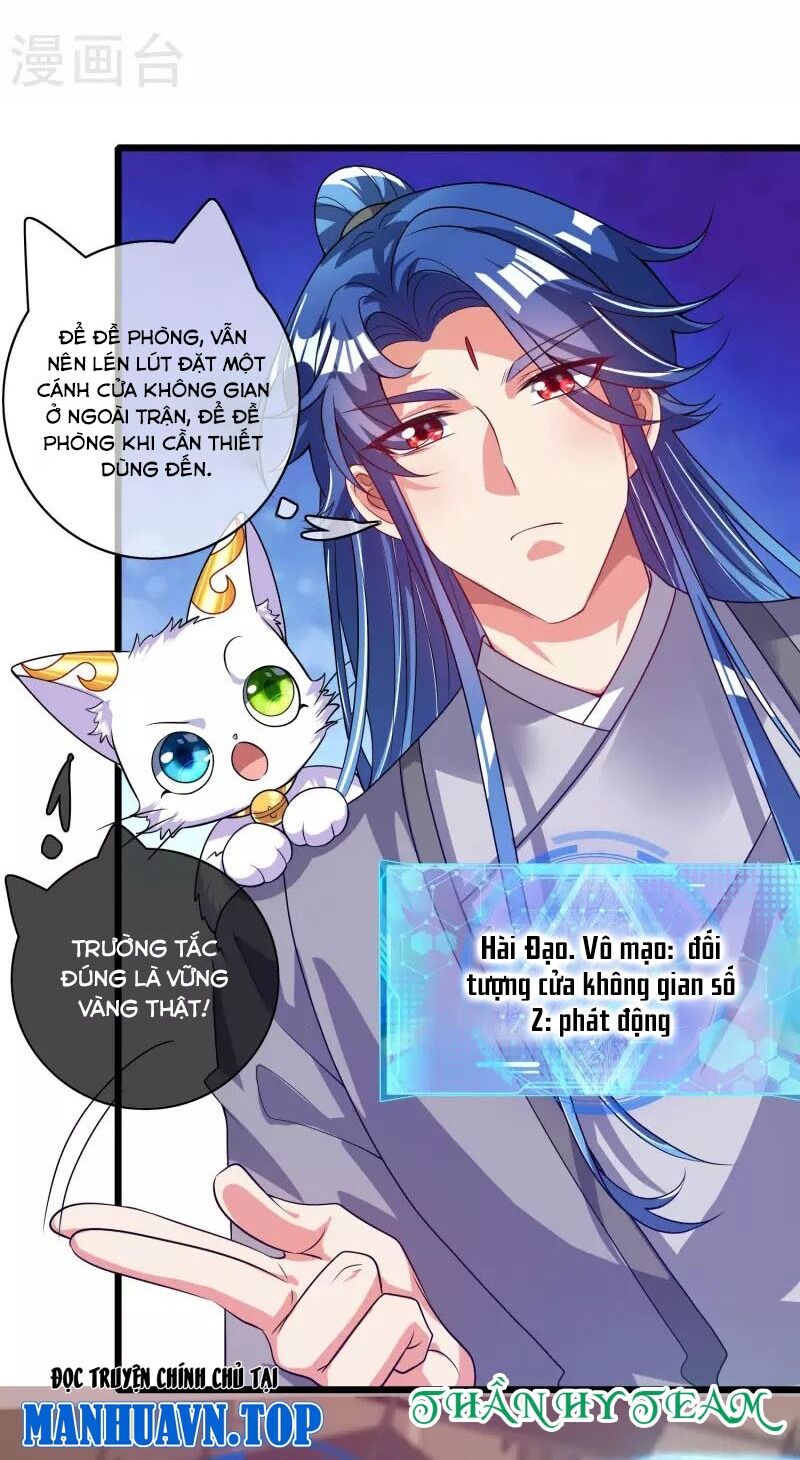 Hài Đế Vi Tôn Chapter 170 - Trang 3