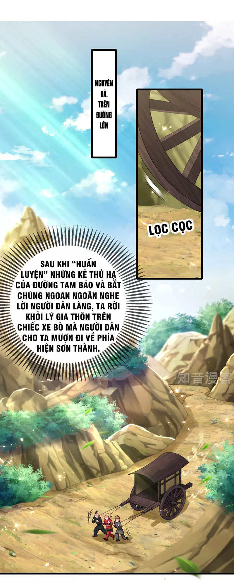 Hài Đế Vi Tôn Chapter 16 - Trang 16