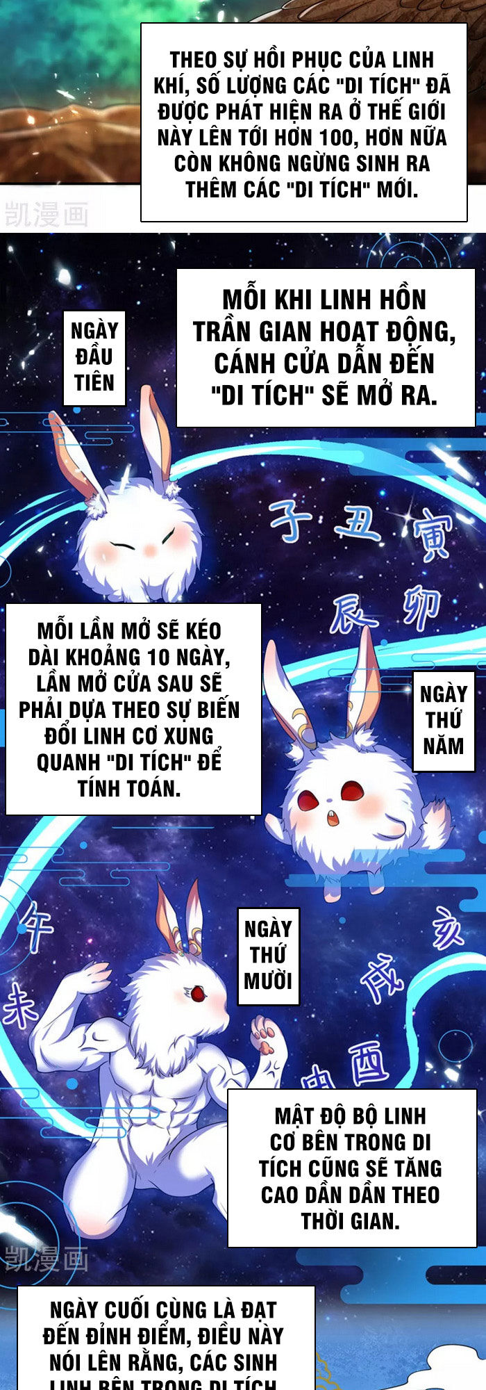 Hài Đế Vi Tôn Chapter 32 - Trang 8