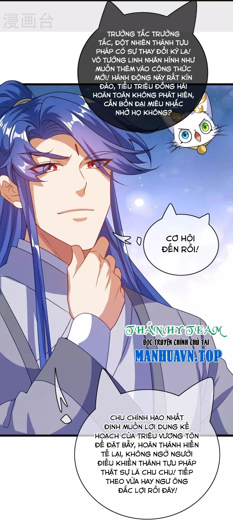 Hài Đế Vi Tôn Chapter 182 - Trang 47