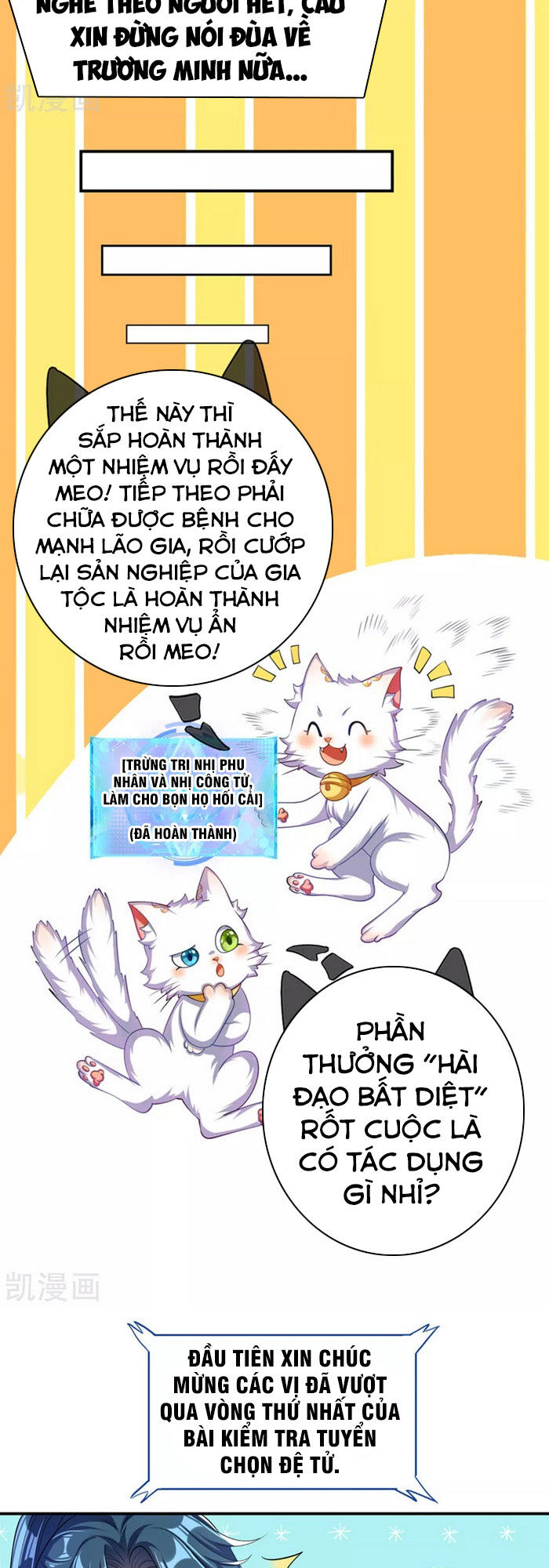 Hài Đế Vi Tôn Chapter 32 - Trang 5