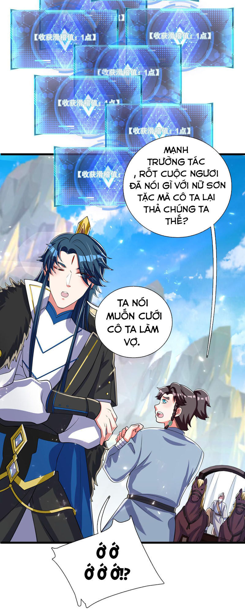 Hài Đế Vi Tôn Chapter 26 - Trang 20