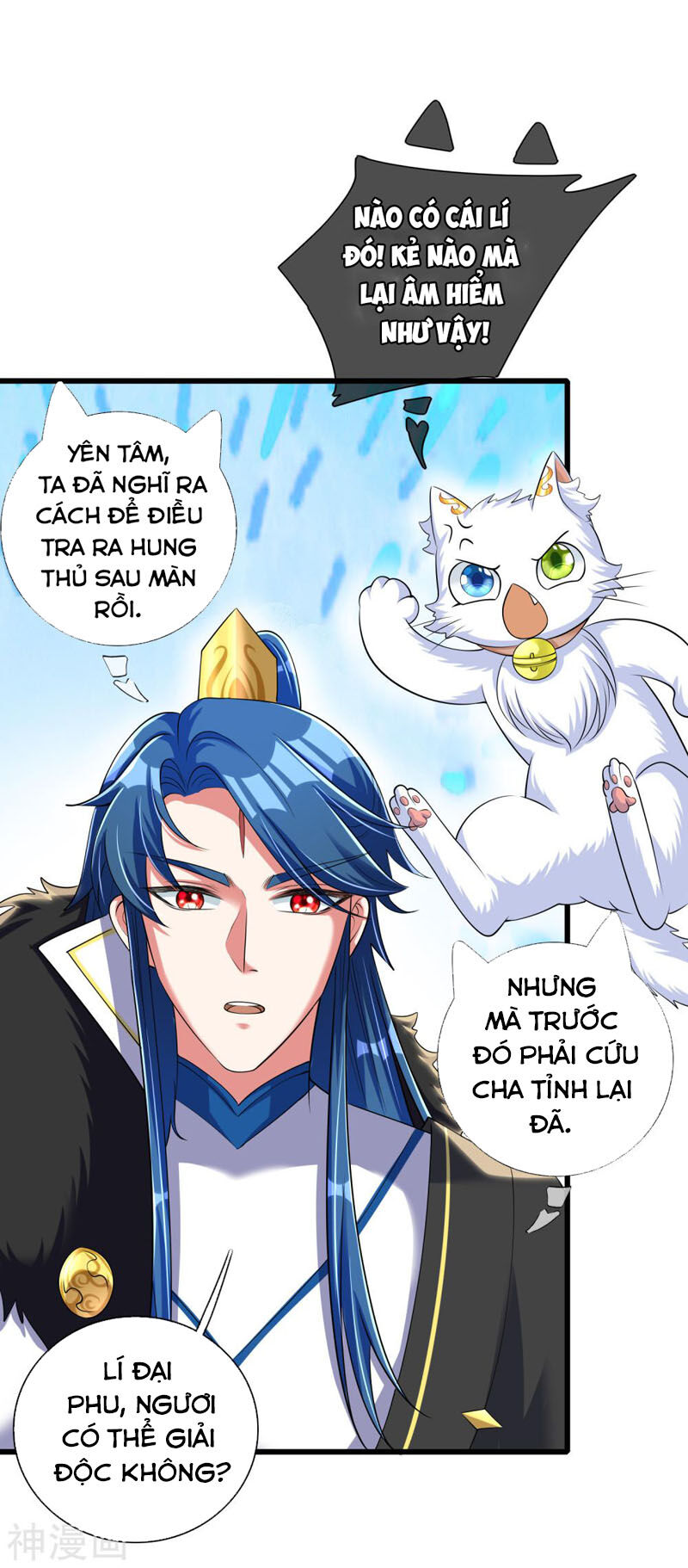 Hài Đế Vi Tôn Chapter 26 - Trang 29