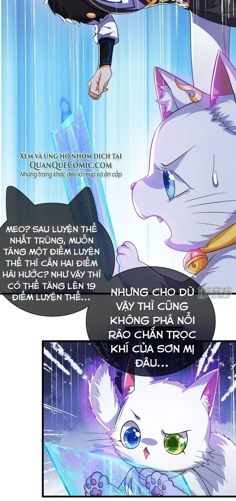 Hài Đế Vi Tôn Chapter 11 - Trang 25