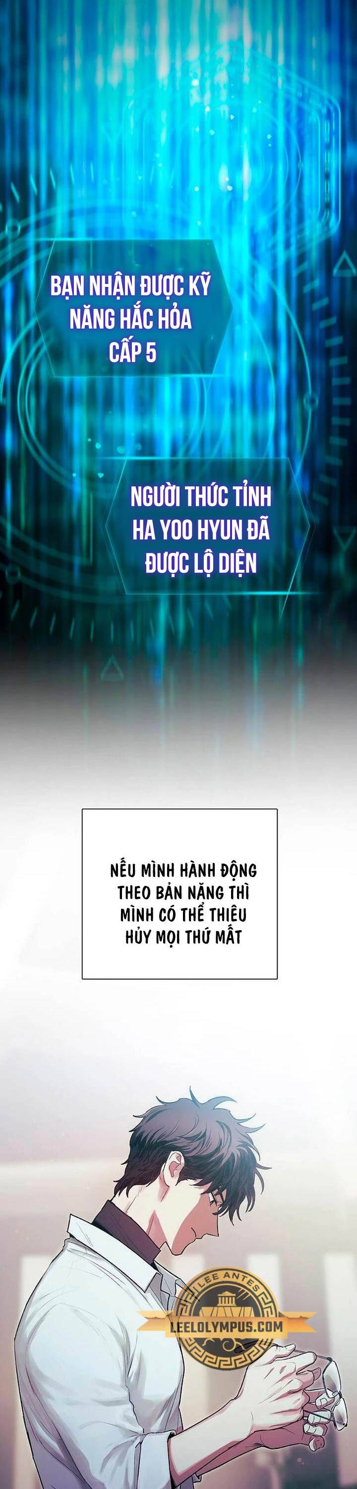 Những Ranker Cấp S Mà Tôi Nuôi Dưỡng Chapter 139 - Trang 21