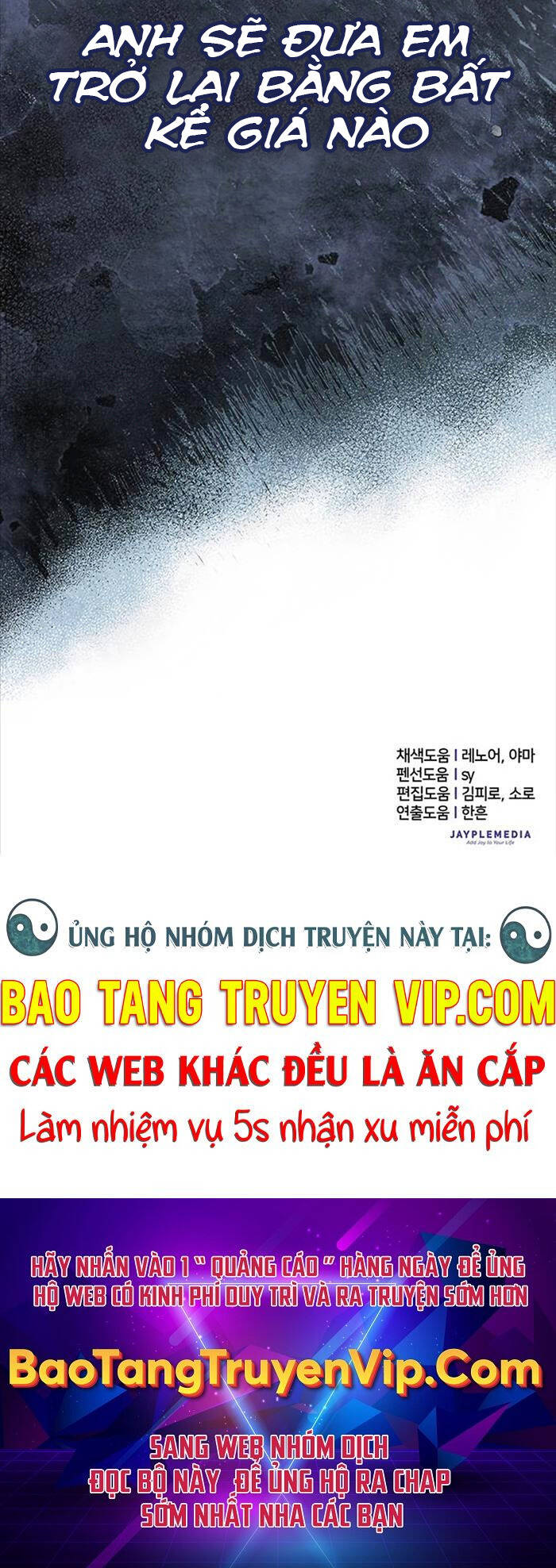 Những Ranker Cấp S Mà Tôi Nuôi Dưỡng Chapter 91 - Trang 81