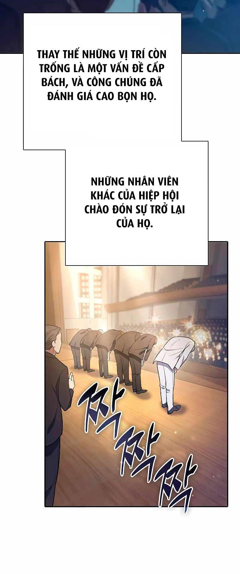 Những Ranker Cấp S Mà Tôi Nuôi Dưỡng Chapter 137 - Trang 17