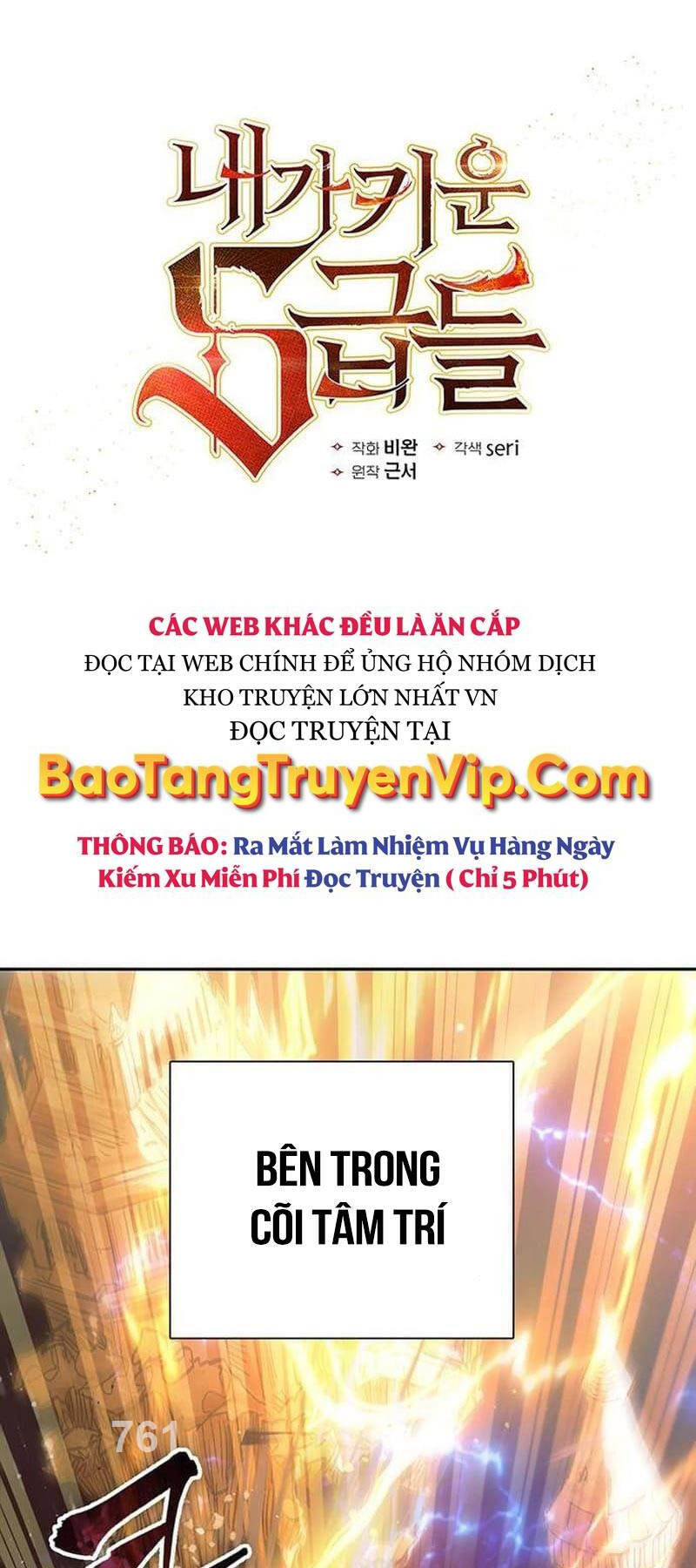 Những Ranker Cấp S Mà Tôi Nuôi Dưỡng Chapter 133 - Trang 0