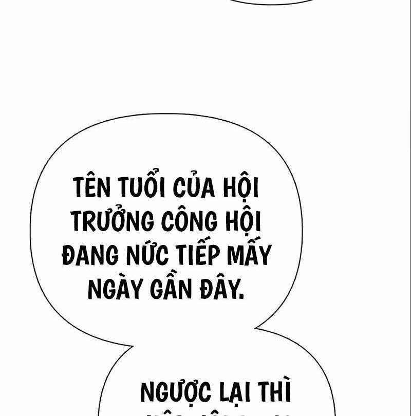 Những Ranker Cấp S Mà Tôi Nuôi Dưỡng Chapter 112 - Trang 35