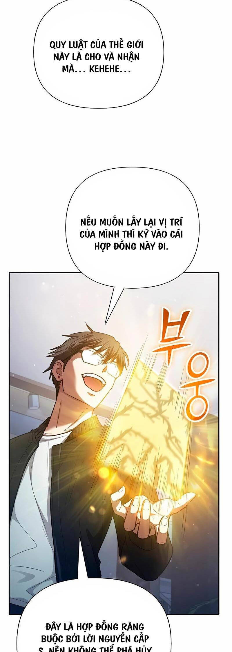 Những Ranker Cấp S Mà Tôi Nuôi Dưỡng Chapter 136 - Trang 48