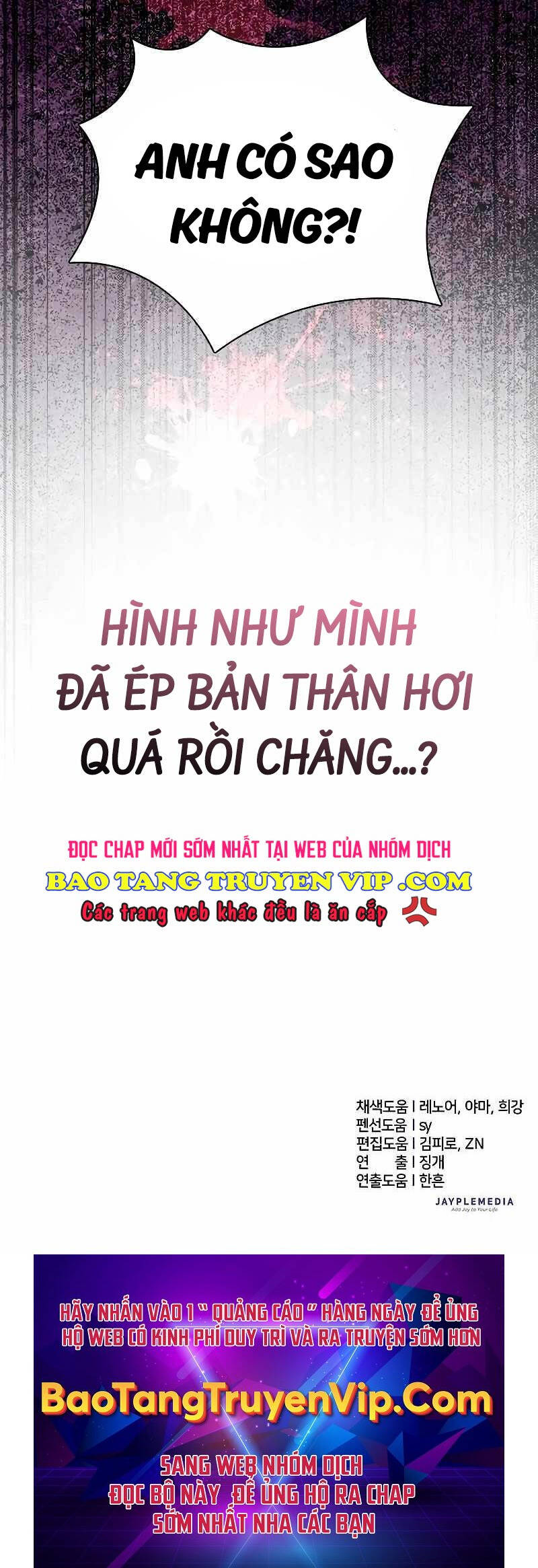 Những Ranker Cấp S Mà Tôi Nuôi Dưỡng Chapter 137 - Trang 47