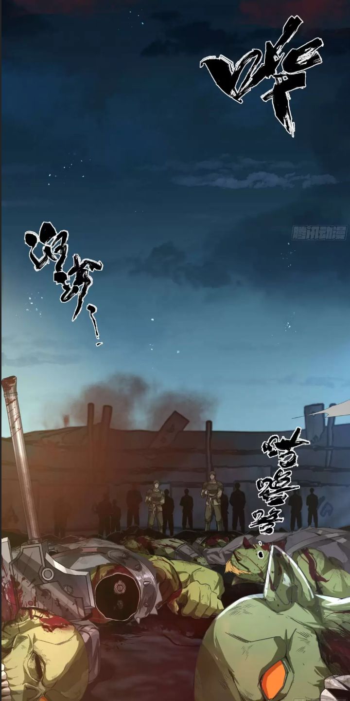 Truyền Kỳ Thái Lạc Chapter 90 - Trang 2