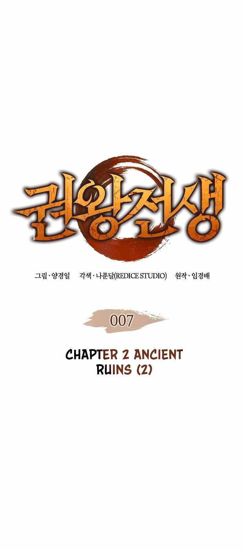 Đế Vương Hồi Quy Chapter 7 - Trang 0