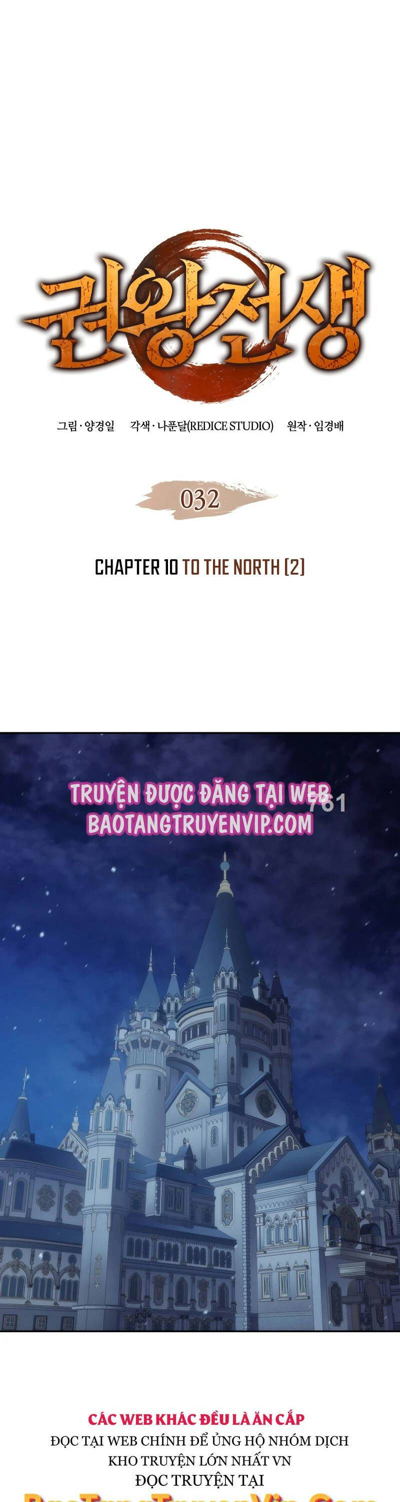 Đế Vương Hồi Quy Chapter 32 - Trang 0