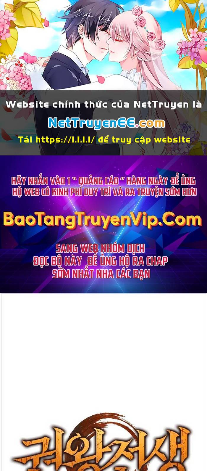 Đế Vương Hồi Quy Chapter 4 - Trang 0